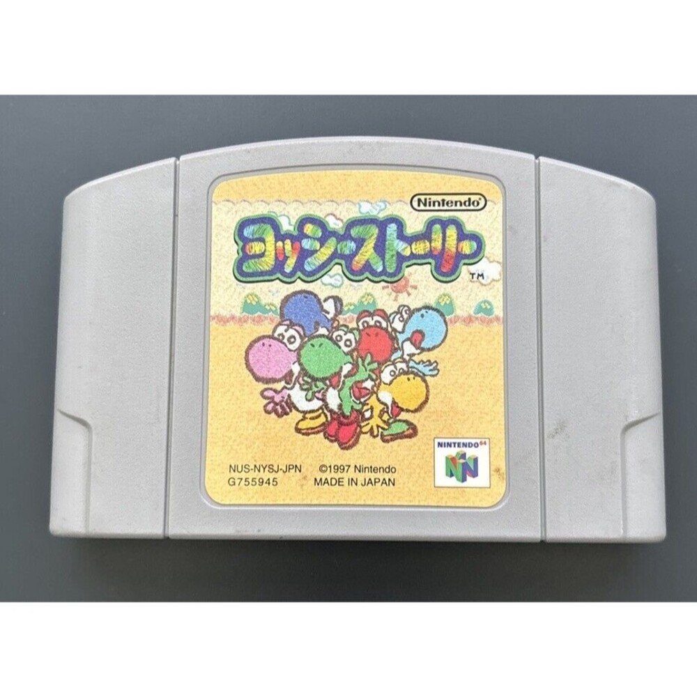 Yoshi's Story [Nintendo 64 - NUS-NYSJ-JPN] U.S. Seller